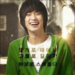 <b>은밀</b>하게 위대하게 김수현 짱 멋있음