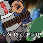 너희별은 어디니?