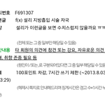 아씨발 <b>인티</b>진짜 돌았네