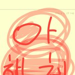 [EXO] 에셈신인걸그룹 <b>증거</b>.. 곧<b>삭제</b>