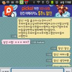 사진있음..<b>제동생</b>한테 성관계를요구하는..