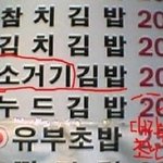 저녁 뭐먹지???