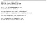 유명한 목꺽인 사진의 진실