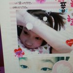 <b>우아</b> 진짜이쀼다 ㅎ