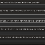 해석 양성 [스압]