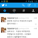 [틴탑] 틴탑창조가<b>sns</b>에올린사생