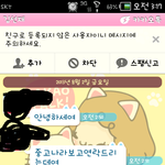 <b>번장</b>하다 욕먹은 1人