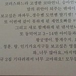 겁나 훈훈한 <b>루나</b> 아이유