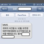 [필독]10대가 특히 조심해야할 유혹!