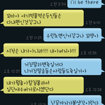 너목들대화 ㅋㅋㅋ