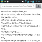 어느몸팔던 <b>청소년</b>의 후회