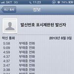 [개념상실] (+추가)결혼하자던 구남친의 바람, 복수하고 싶어요