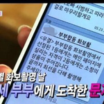 [EXO] [[우결 조작증거 또또또 <b>삭제</b>당함]]