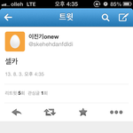 이진기는 밀당의고수입니다.