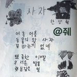 [<b>VIXX</b>] 엑소채널가본다음<b>빅스</b>로다시오니까