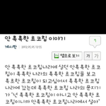 <b>발음</b>교정