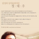 [유캔<b>펀딩</b>]  소설<b>펀딩</b>과함께하는 정대우 첫 싱글앨범 '엘리자베스...