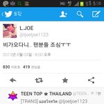 [틴탑] 고작 비 조금 온다고 <b>엔젤</b> 걱정하는 리얼 <b>엔젤</b>
