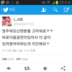 [틴탑] 나보다 더 엔젤인 <b>이병헌</b>