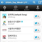 <b>민아</b> 일베 이거 진짠가요?