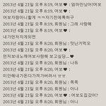 자기 가족팔아가며 양다리걸친여자