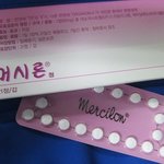 여름휴가 <b>물놀</b>이 준비! 머시론 괜찮네요~