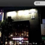 투애니원 신곡 뮤직비디오 촬영장소가 홍대 <b>투썸</b>스튜디오라네요!!