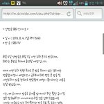 [EXO] 엑소팬 <b>수준</b>ㅋㅋ