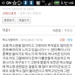 [EXO] 개념엑소팬