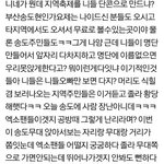 [EXO] (+후기)방금이거 봣는데 내가<b>민망</b>ㅋㅋㅋㅋ