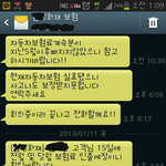 보험 설계사분께 사기당하는것 같아요ㅠㅠ