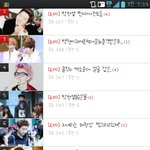 아니다엑소고엑소좋아하는건알겟는데<b>자제</b>쫌