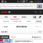 아나 왜 사는얘기가 엑<b>소판</b>이됨?