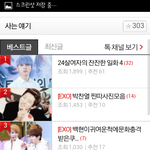 이건좀 아니지않음??;;