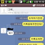 여자친구 바람 났는데