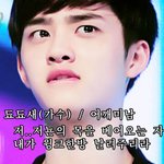 [EXO] 안될줄알면서도 하는 너도나도 팬덤명 짓기~~예압!!!