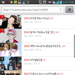 엑소글좀그만올려ㅋㅋㅋㅋㅋ