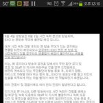 [EXO] 인가 공지 보고 씹씹대는 너 누르세요 ㅇㅇ 나 스탠딩이었는데...