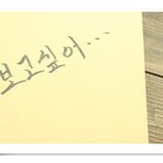 사랑하는 사람이 미치도록 보고싶을때..
