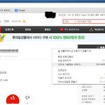 [BAP] 총공 이상해이거