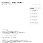말랑말랑 쵸파 이전판이예요~