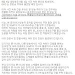 [EXO] 헐ㅋㅋㅋㅋㅋㅋㅋㅋ이거<b>레알</b>?