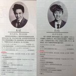 [EXO] 중국어<b>해석</b>좀ㅠ카디