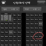 8월3일 동탄 <b>cgv</b> 더테러라이브 보던 무개념 여자 둘