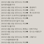 결혼을 약속한 여자의정체