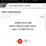 [EXO] 아니잠시만ㅋ징어분들밥분들좀작작까요