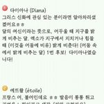 [EXO] [[엑소 팬덤<b>이름</b> 이게 좋지않음?]]