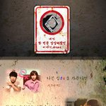 우리가 한 번쯤 상상해본 이야기.<b>drama</b>