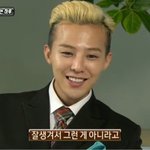 [빅뱅] 오늘 <b>섹션</b>티비보면서