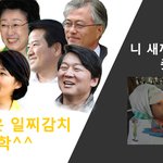 촛불의 힘을 보여줍시다!